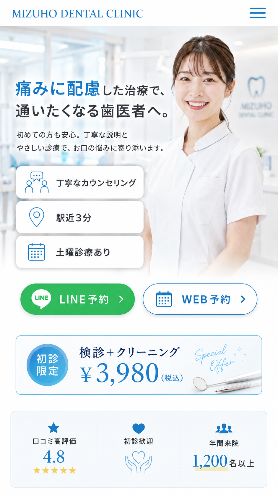 LPサンプル 1