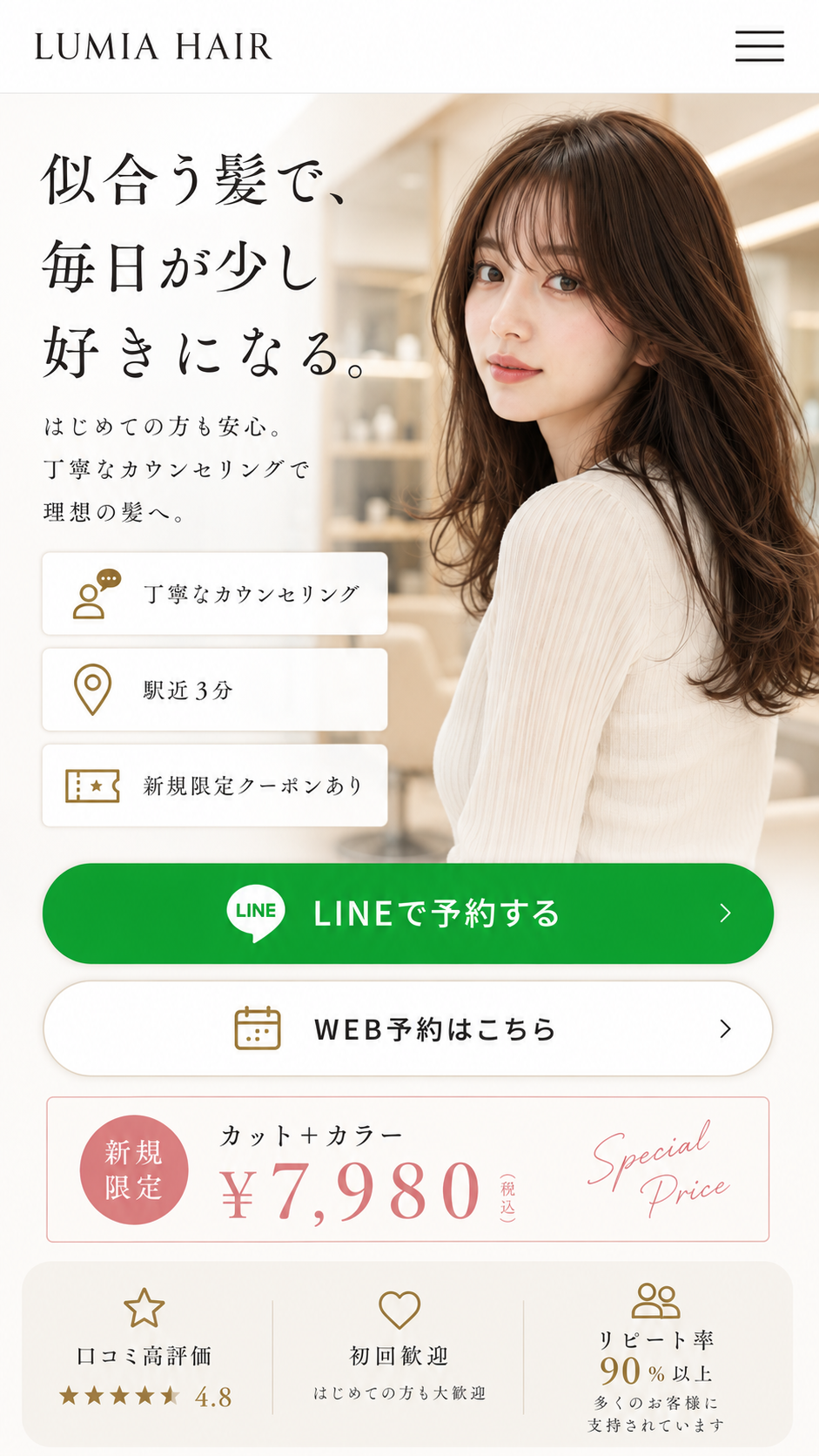 LPサンプル 2