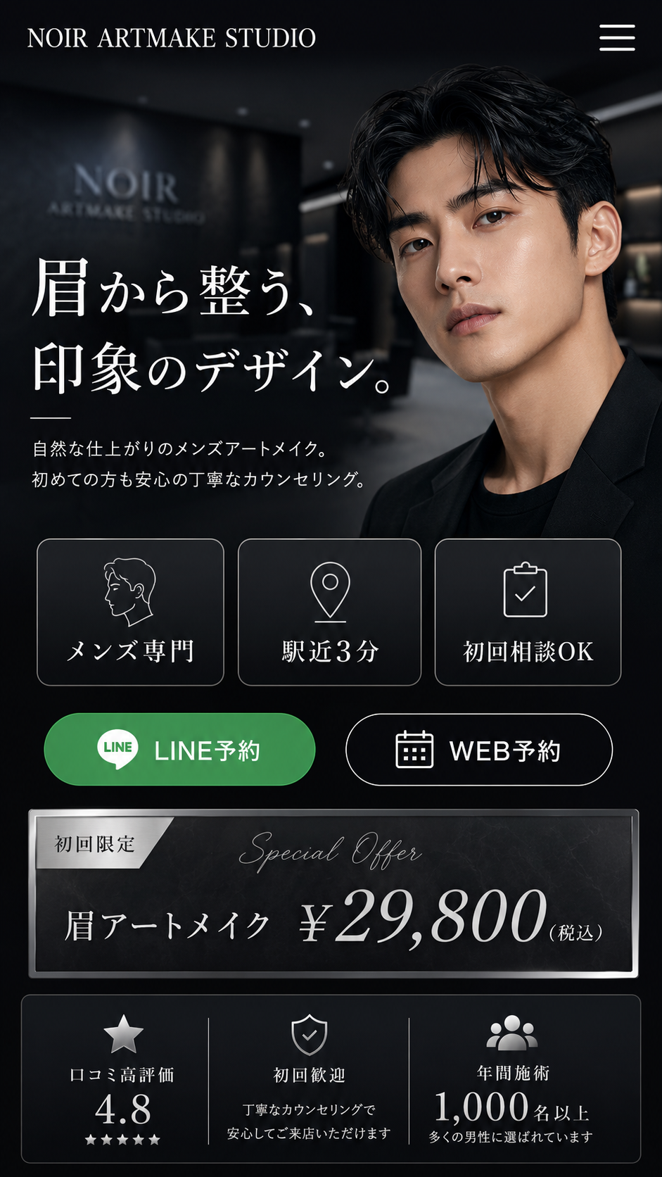LPサンプル 3