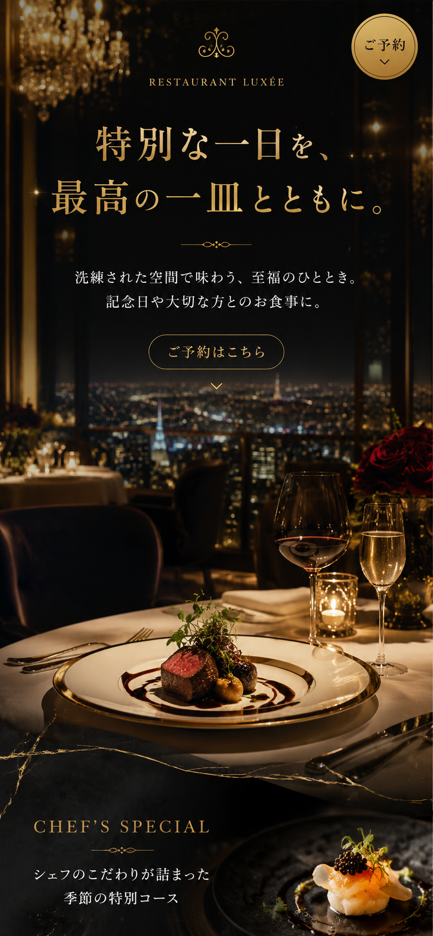 LPサンプル 4