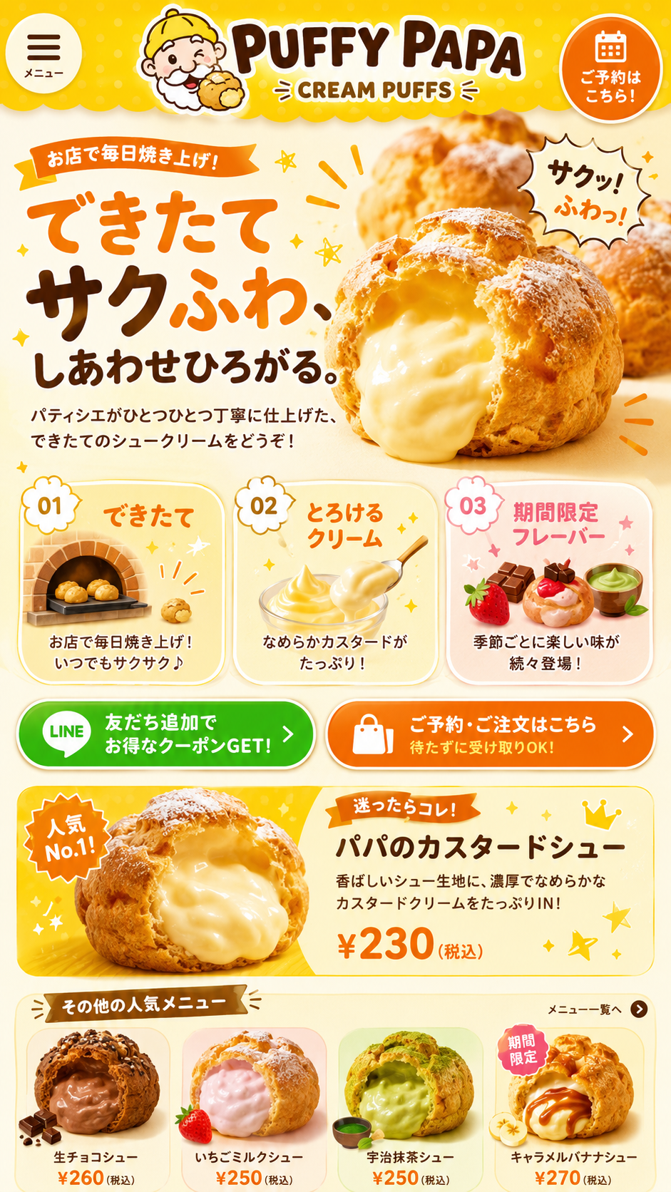 LPサンプル 5